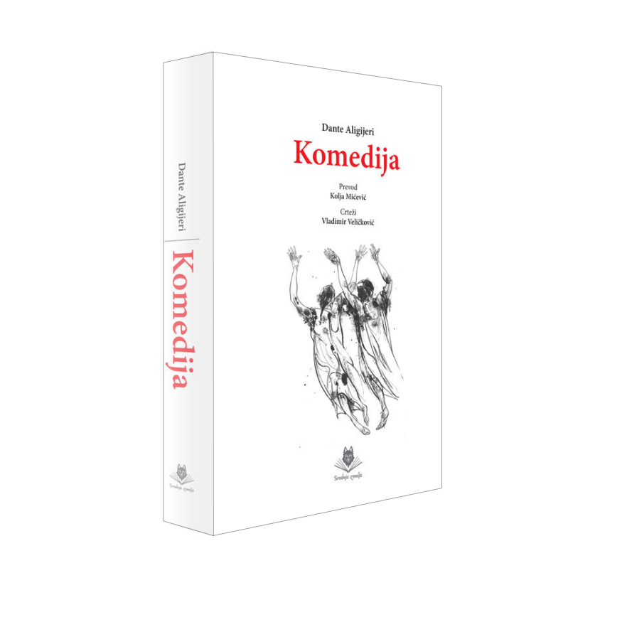 Komedija